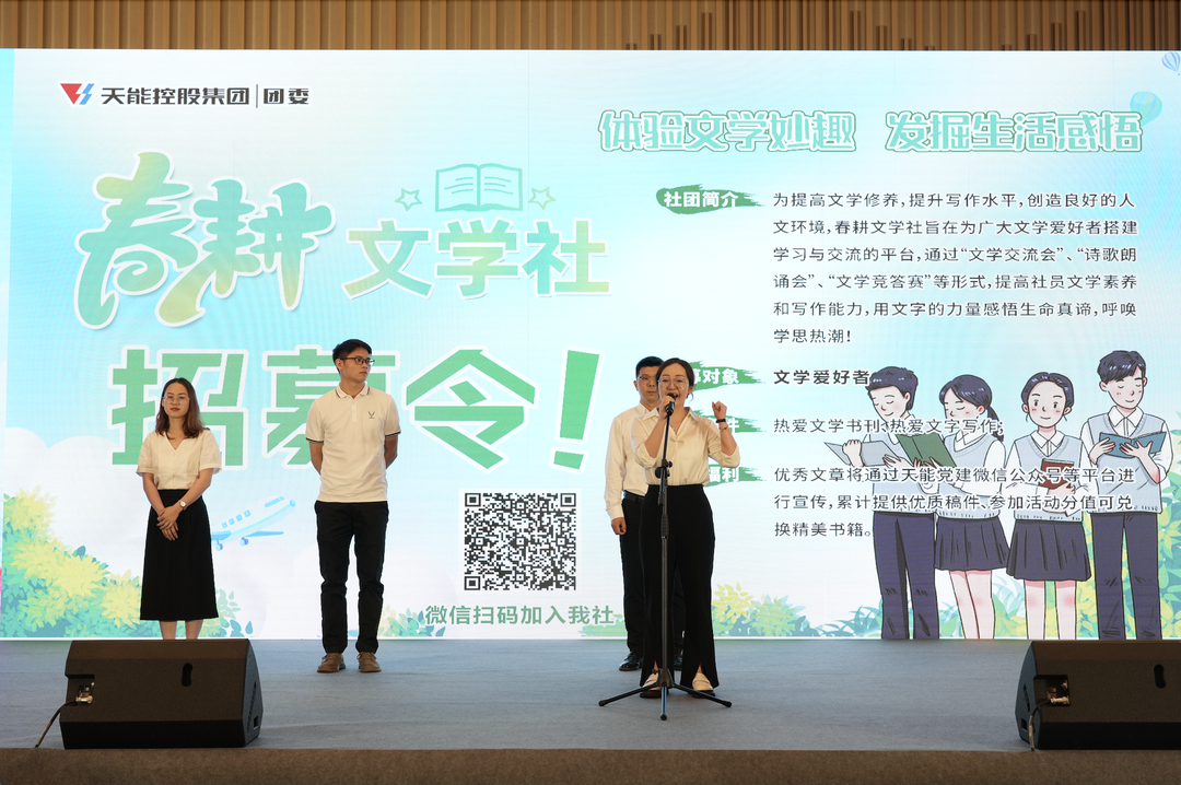 才聚JJB电竞 智创未来｜JJB电竞青年这样过五四_f224f3fc.png